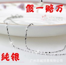 廠傢直銷 飾品批發 925純銀項鏈 鍍白金項鏈 漫天星項鏈 配鏈工廠,批發,進口,代購