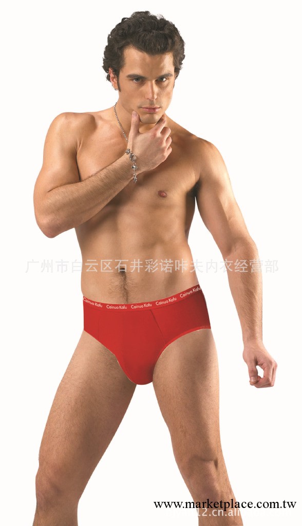 男士竹纖維內褲 竹纖維小邊內褲 男士三角內褲 淘寶爆款 內褲批發工廠,批發,進口,代購