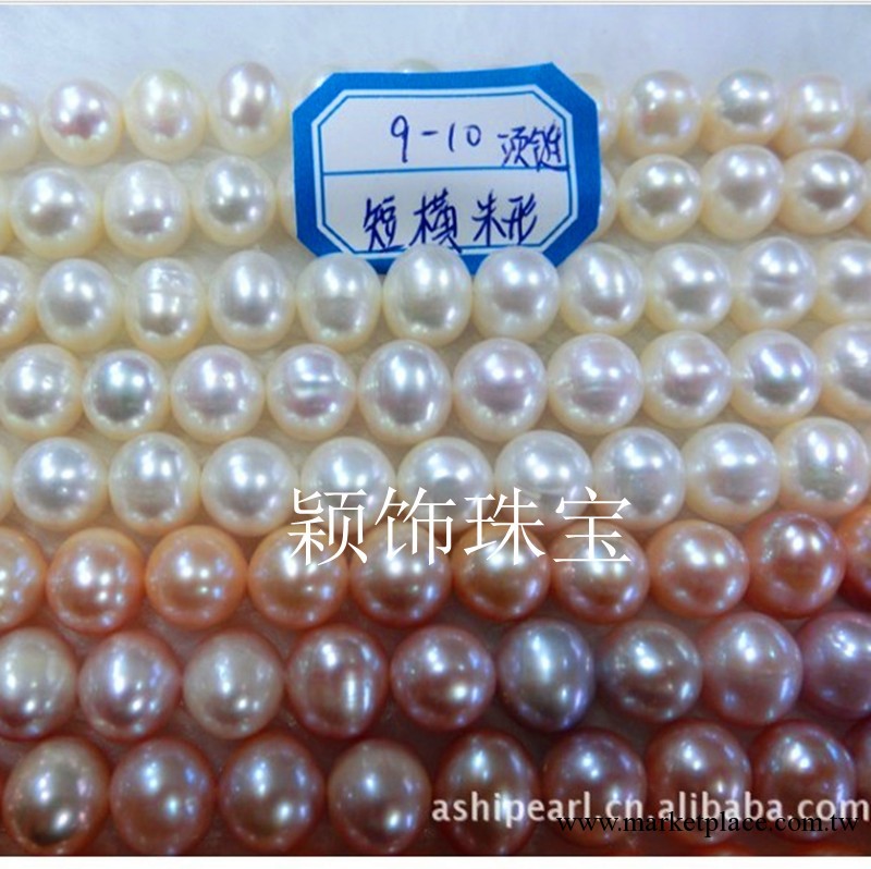 特價供應天然淡水珍珠飾品 9-10MM  近圓淡水珍珠項鏈 半成品工廠,批發,進口,代購