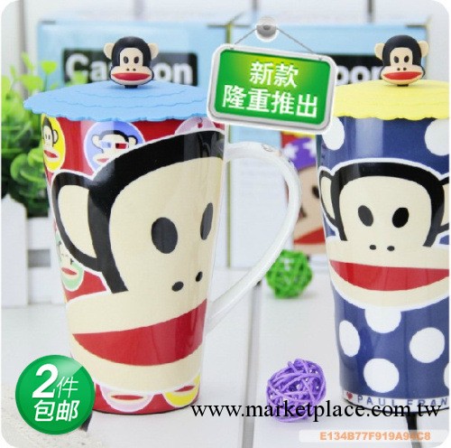 新品 大嘴猴陶瓷杯子 情侶水杯咖啡馬克杯卡通可愛帶蓋小丸子杯子工廠,批發,進口,代購