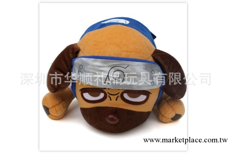 毛絨玩具動漫周邊 火影忍者 正版卡卡西帕克狗 火影狗公仔工廠,批發,進口,代購