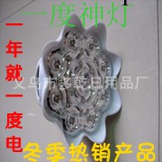 一度神燈,led燈,led照明燈具,停電寶,應急燈,促銷中工廠,批發,進口,代購