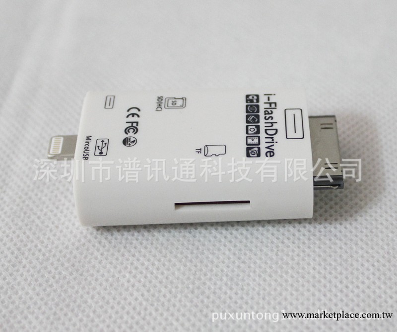 i-Flash Drive Card  iPhone5 U盤 手機讀卡器 蘋果數碼伴侶工廠,批發,進口,代購