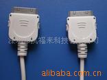 IPAD/IPOD/IPHONE/APPLE蘋果轉換線工廠,批發,進口,代購