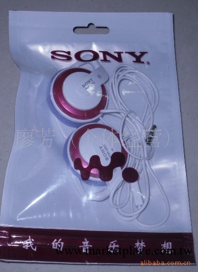 【廠傢直銷】SONY Q50耳掛耳機/便攜式小耳機/禮品耳機工廠,批發,進口,代購