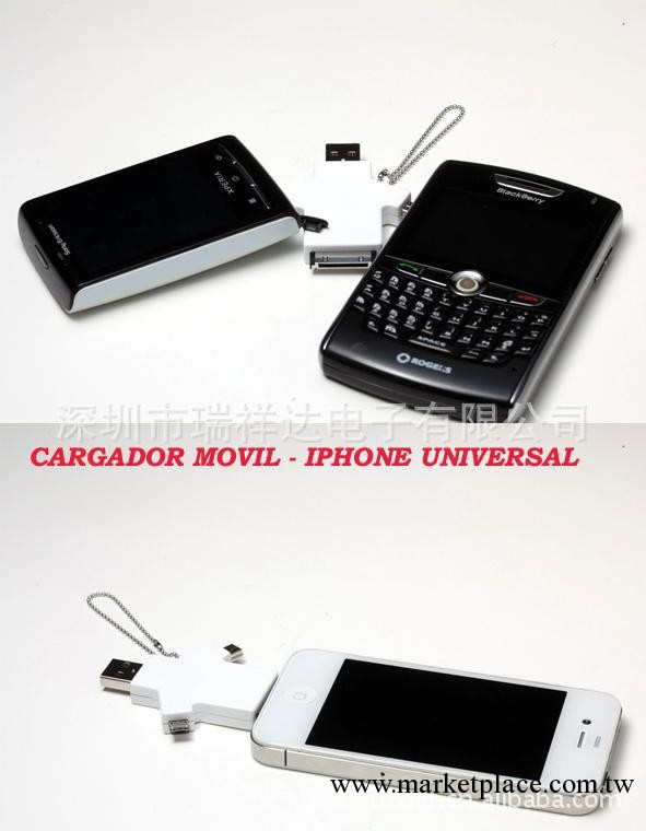 蘋果apple iphone ipod ipad  mini usb micro usb三合工廠,批發,進口,代購