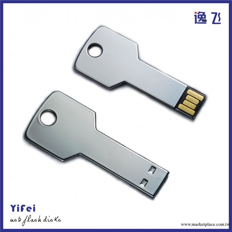 隨身碟工廠 禮品隨身碟 鑰匙扣 廣告促銷禮品隨身碟 USB KEY 2G/4G工廠,批發,進口,代購