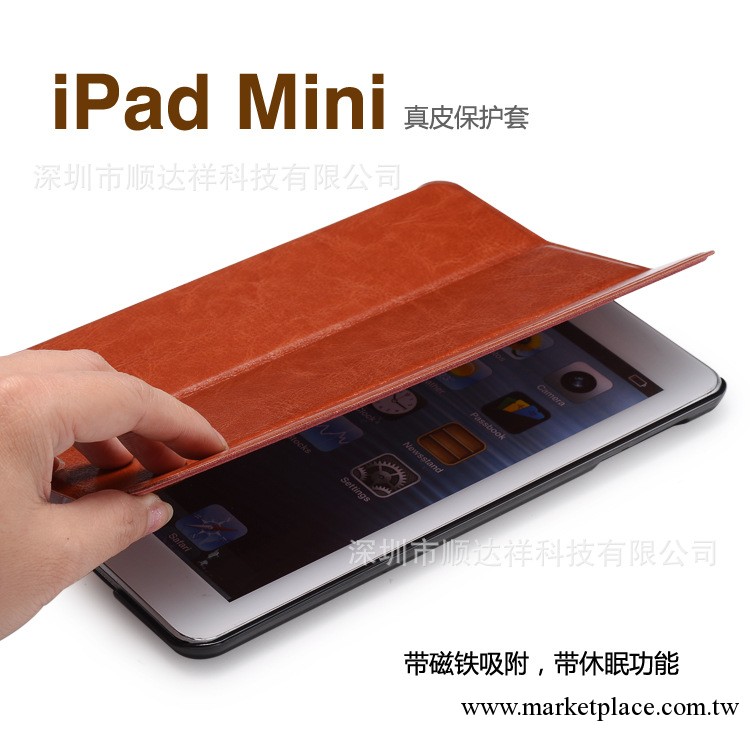 蘋果ipad mini系列保護皮套 瘋馬紋商務皮套 迷你瘋馬紋外殼皮套工廠,批發,進口,代購