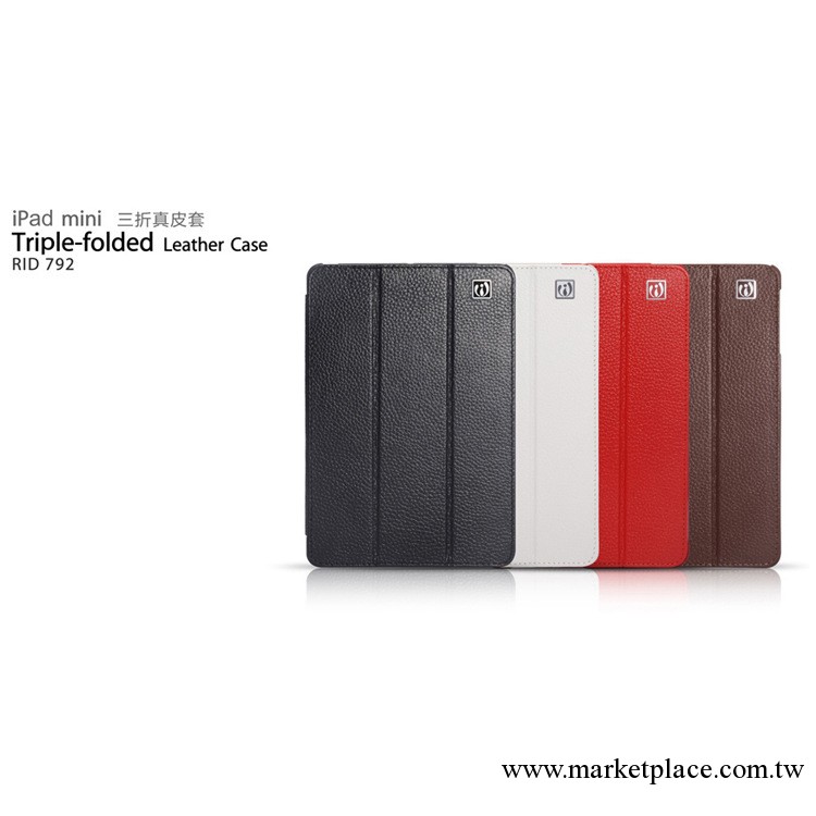 正品【icarer】iPad Mini 三折真皮系列工廠,批發,進口,代購