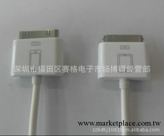 蘋果對拷線 蘋果手機電腦對拷線 iphone轉IPAD線 IPAD連接IPHONE工廠,批發,進口,代購