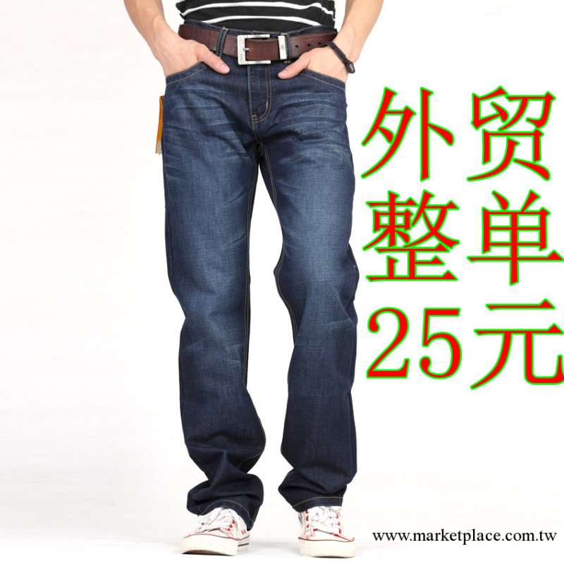 庫存外貿尾貨男裝牛仔褲清倉 江湖地攤貨源男士整單牛仔褲批發工廠,批發,進口,代購