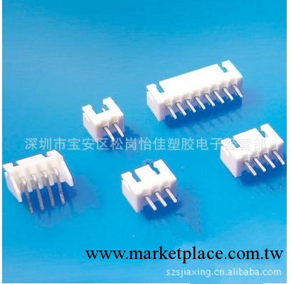 供應 XH2.5mm 針座 USB插座 連接器工廠,批發,進口,代購