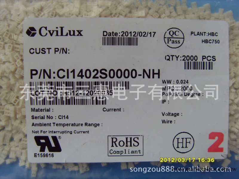 現貨供應Cvilux瀚荃連接器CI1402S0000-NH工廠,批發,進口,代購