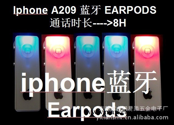 藍牙，iphone A209 earpods，批發工廠,批發,進口,代購