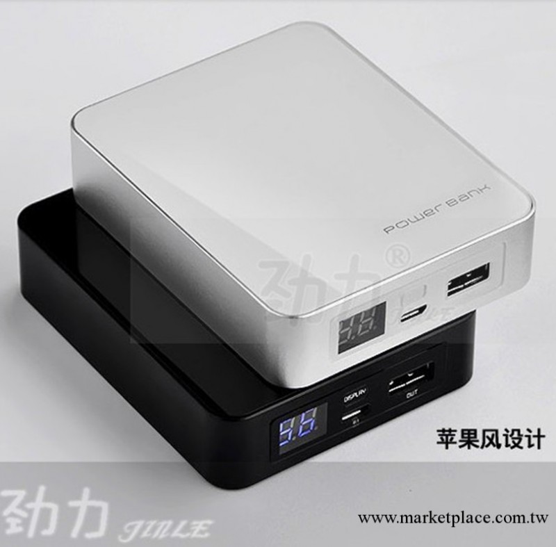 新款/iphone/三星/小米/時尚/精準數顯10400毫安魔方手機充電寶工廠,批發,進口,代購