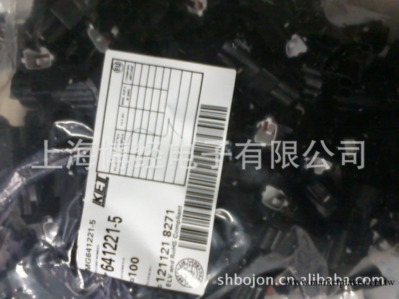 MG641221-5 KET連接器長期大量供應工廠,批發,進口,代購