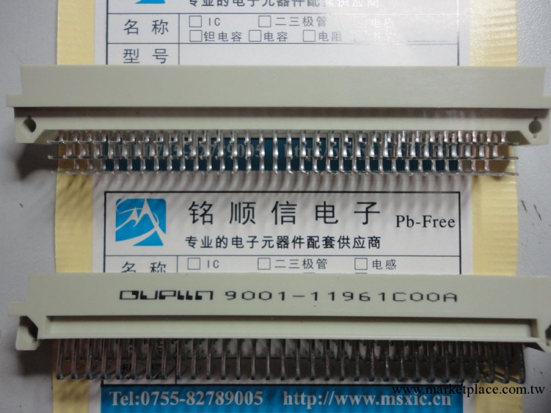新年份臺灣原裝正品OUPIIN深圳現貨特價供應連接器9001-11961C00A工廠,批發,進口,代購
