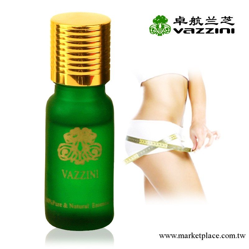 卓航蘭芝   30ML塑身減肥精油工廠,批發,進口,代購