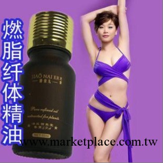 批發 嬌奈兒燃脂緊膚精油 減肥瘦身排毒纖體瘦腿10ML美胸豐胸精油工廠,批發,進口,代購