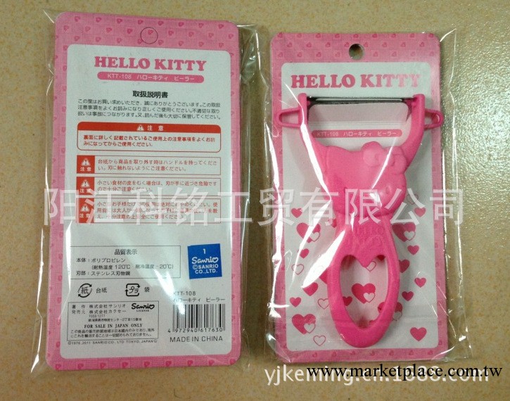 韓國Hello Kitty 削皮器削皮刀打皮刀刨子土豆刀 禮品促銷工廠,批發,進口,代購