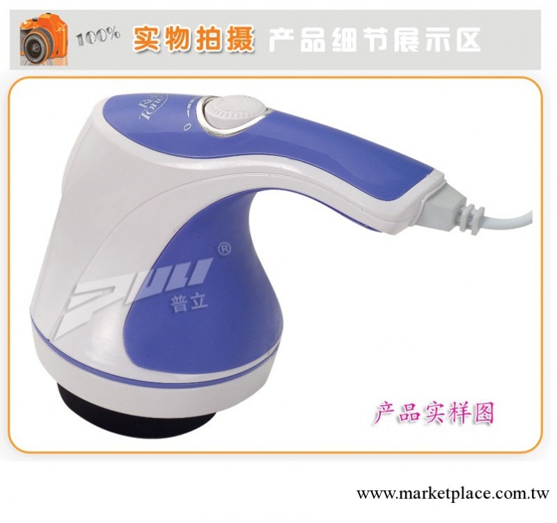 廠傢低價直銷4個頭按摩推脂機 刮痧活絡器 減肥按摩器PL-603工廠,批發,進口,代購