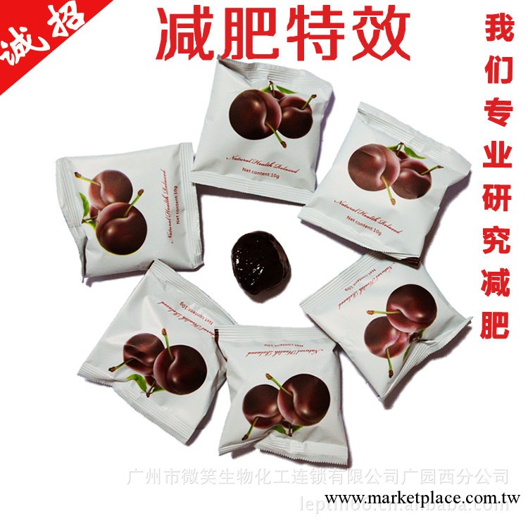 武田酵素 減肥酵素/酵素粉/排毒酵素美白批發/OEM代加工工廠,批發,進口,代購