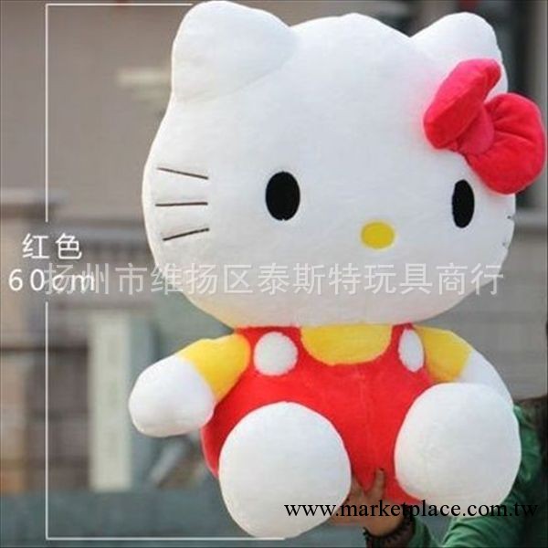 廠傢批發供應KT貓公仔Kitty毛絨公仔凱蒂貓毛絨玩具女生禮物娃娃工廠,批發,進口,代購