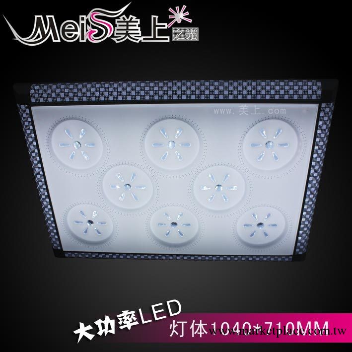 【美上】3508大功率貼片LED鋁材燈 led吸頂燈 客廳燈 燈具廠傢工廠,批發,進口,代購