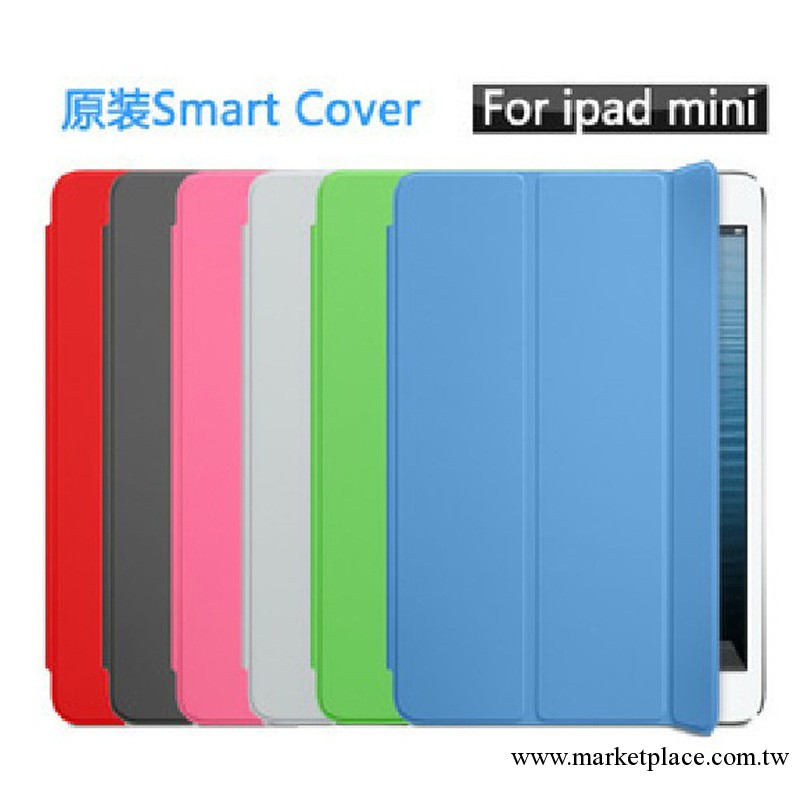 蘋果ipad mini smart case ipad mini電壓十字紋超薄三折休眠皮套批發・進口・工廠・代買・代購