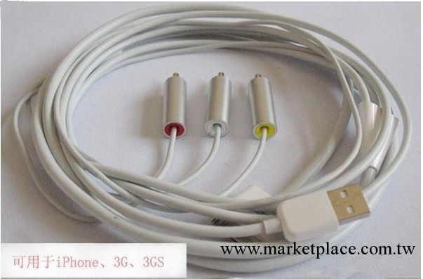 廠傢直銷 ipod ipad iPhone視頻數據線 蘋果復合視頻線工廠,批發,進口,代購