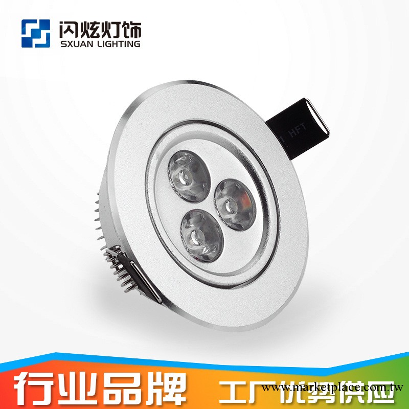 【SXUAN】天花燈套件3w 經過沖壓老化 廠傢優勢供應工廠,批發,進口,代購