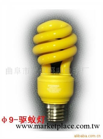 廠傢供應 驅蚊電子節能燈 黃色節能燈 夏天必備驅蚊燈具 效果強工廠,批發,進口,代購