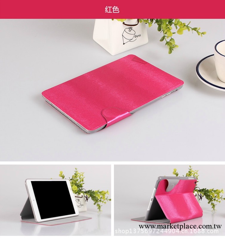 皮套廠傢 ipad2/3/4保護皮套 ipad mini 平板保護殼 帶智能休眠工廠,批發,進口,代購