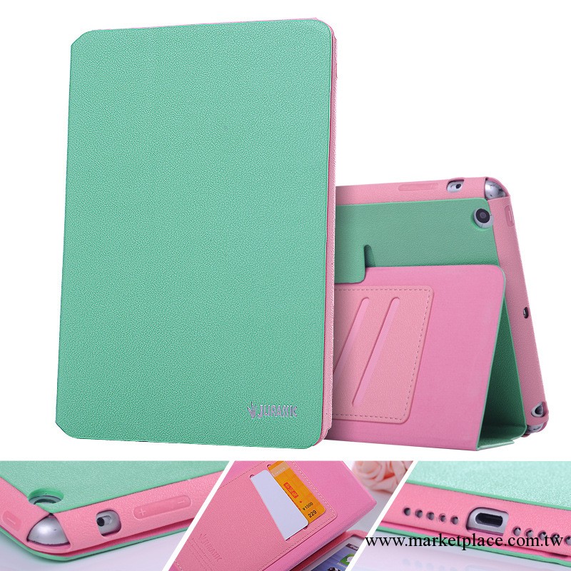 新品 iPad Mini 迷你撞色超薄皮套 帶支架保護皮套 潮iPad保護殼工廠,批發,進口,代購