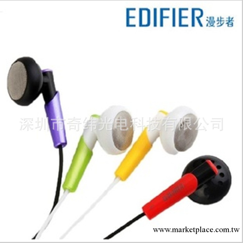 Edifier/漫步者耳機 M212時尚潮流耳塞式耳機 重低音立體聲工廠,批發,進口,代購