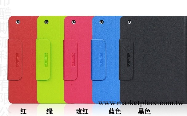 熱銷酷斯派 IPad 2/3/4普拉紋 蘋果平板電腦皮套 蘋果 ipad保護殼工廠,批發,進口,代購