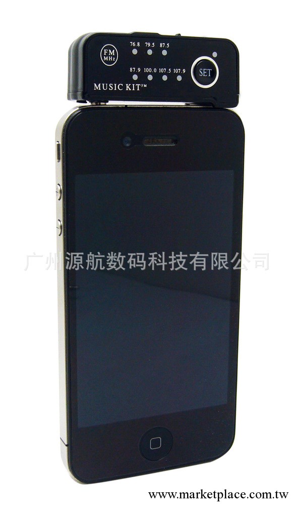 【澳藍】iphone配件、iphone 4S配件、iphone 4配件，FM車載工廠,批發,進口,代購