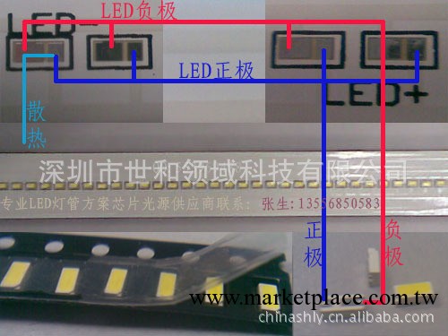 原廠直銷貼片3014LED發光二極管12-13LM工廠,批發,進口,代購