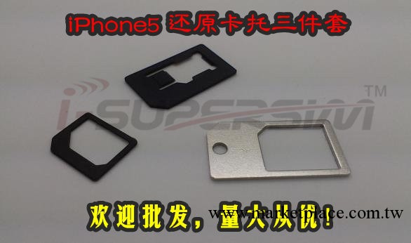 金屬還原卡套 iPhone 還原卡托 NANO SIM還原卡 micro 不銹鋼卡套工廠,批發,進口,代購