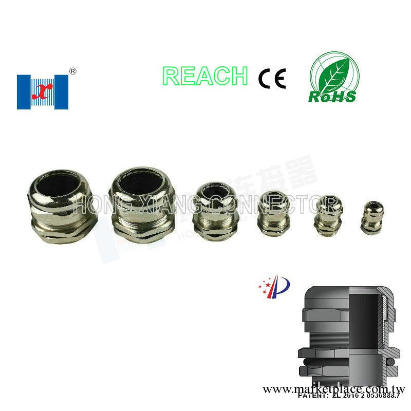 專業生產金屬電纜連接器，金屬電纜防水接頭,CE, ROHS, REACH工廠,批發,進口,代購