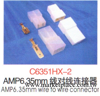 廠傢直銷 高壓照明連接系統/LED線對線連接器工廠,批發,進口,代購