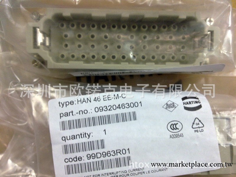 現貨供應德國HARTING連接器09320463001工廠,批發,進口,代購