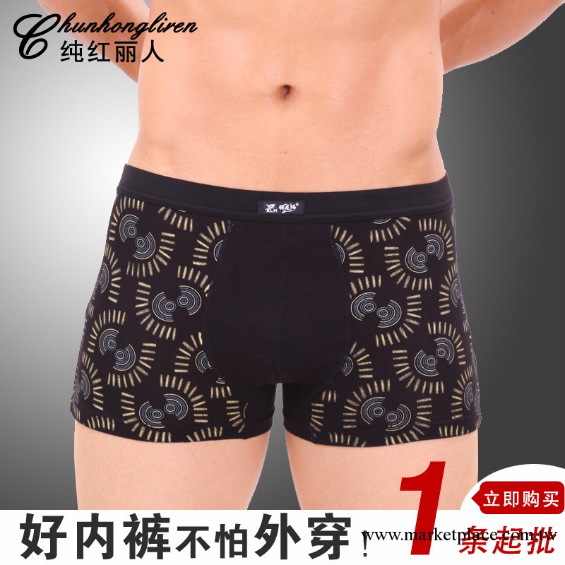 6332 批發 莫代爾全棉男式平腳內褲 男士純棉印花平角褲頭 四角褲工廠,批發,進口,代購