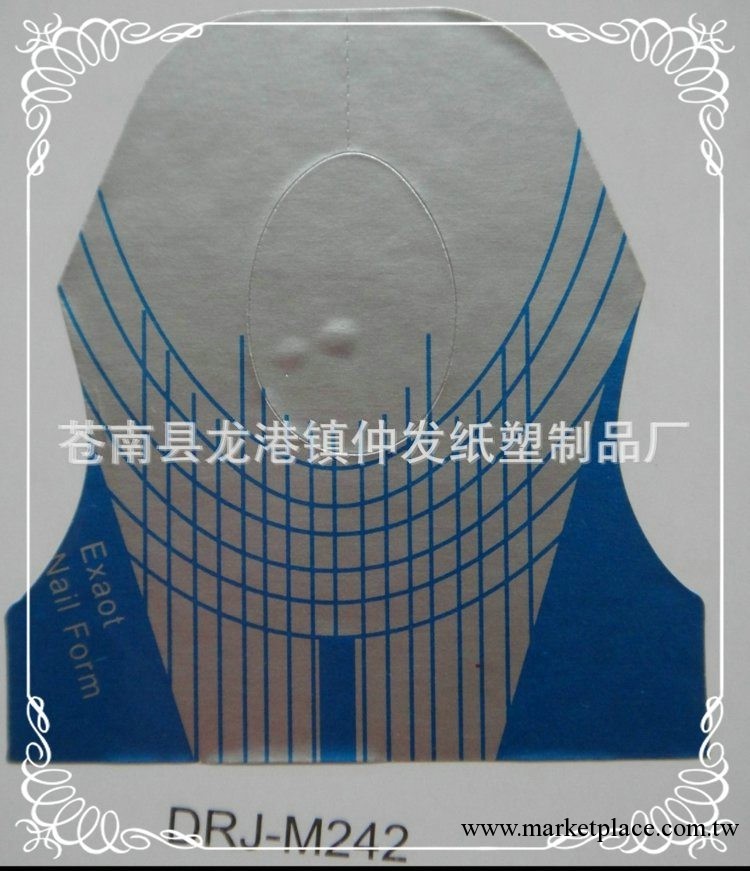 供應美甲指托 水晶甲用品 指托 美甲 指托 美甲產品工廠,批發,進口,代購