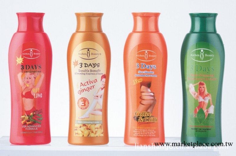 批發化妝品纖體瘦身膏艾純 燃脂膏 slimming  生薑減肥瘦身膏工廠,批發,進口,代購