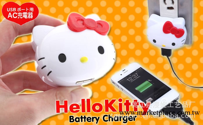 特價正品hello kitty iphone充電器 KT貓USB卡通充電器工廠,批發,進口,代購