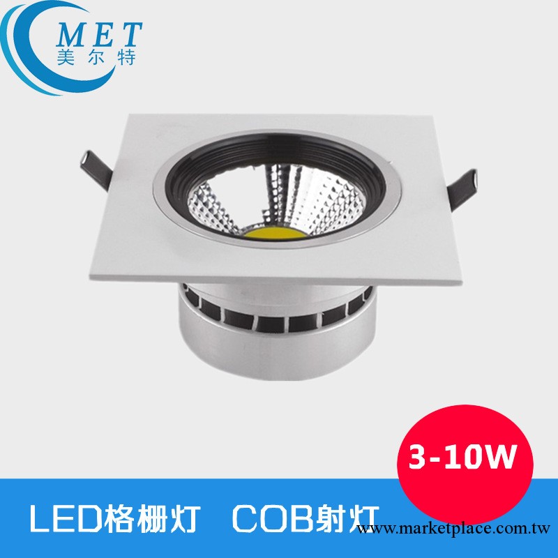 供應熱銷 10W led鬥膽燈 格柵燈 led商業照明燈具工廠,批發,進口,代購