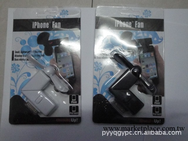 iPhone4/3GS/iPod touch蘋果手機外接電風扇蘋果iPhone4專用風扇工廠,批發,進口,代購