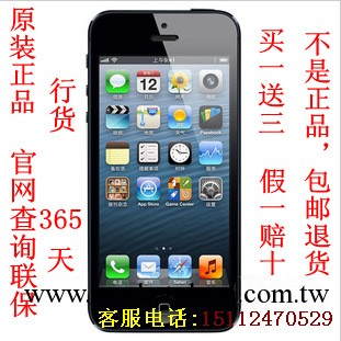 批發Apple/蘋果 iphone 4 8G 16G原裝正品蘋果4代手機，特價包郵批發・進口・工廠・代買・代購