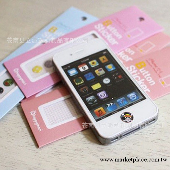 home按鍵貼 home鍵貼 home貼 iphone按鍵貼 手機按鍵貼工廠,批發,進口,代購